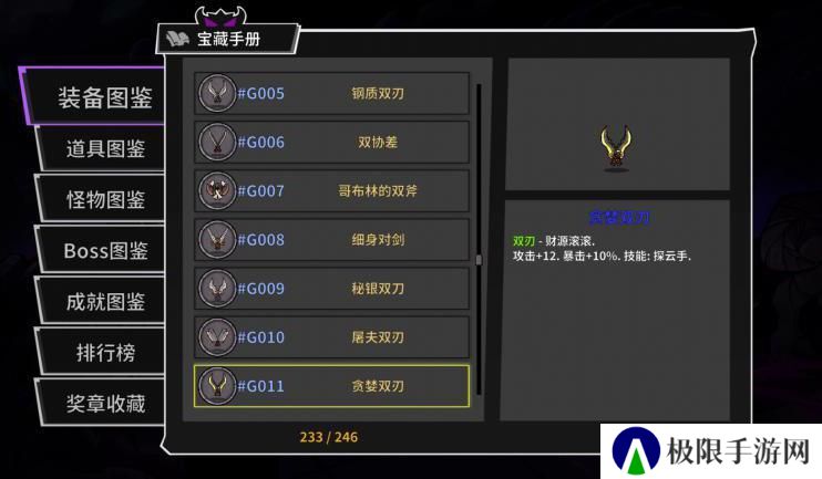 失落城堡