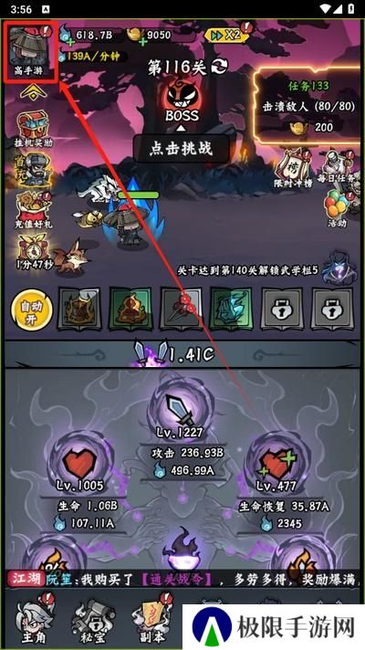 《凌云记》激活码大全：2025最新可用礼包兑换码！