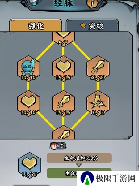 凌云记