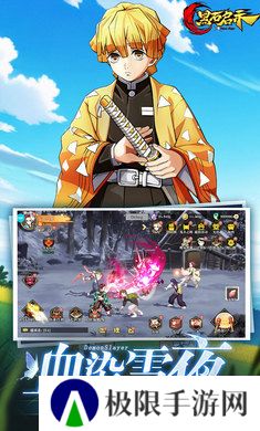 黑石启示正式服