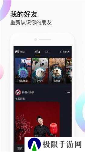 f2d6app防封版