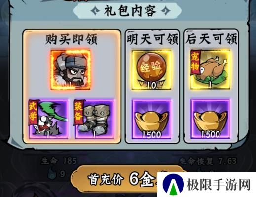 凌云记