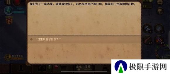 生存之日