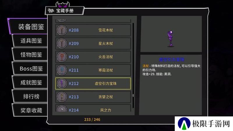 失落城堡