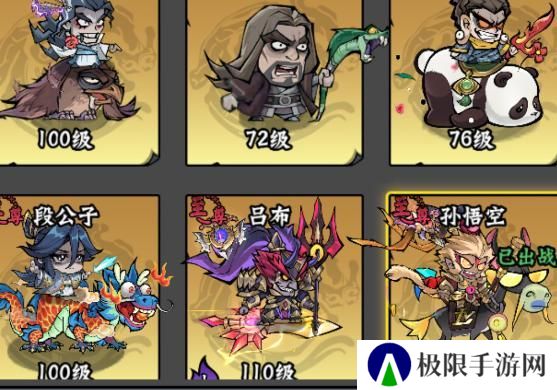 凌云记