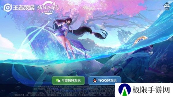 王者荣耀纯单机版
