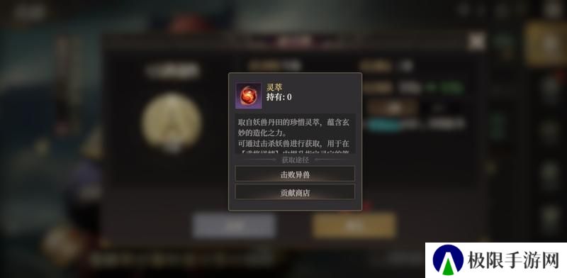 《封神开天》“热”知识介绍-术法、法宝篇