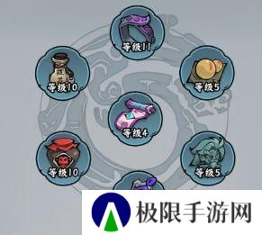 凌云记