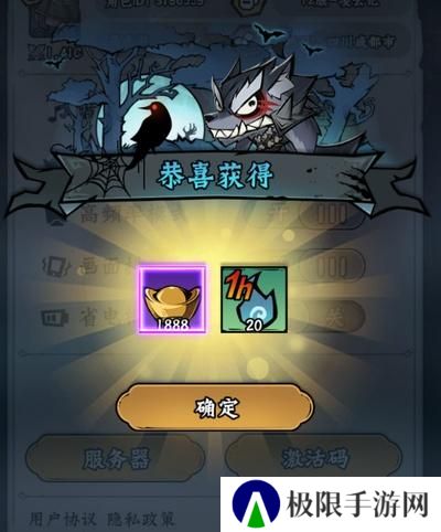 凌云记