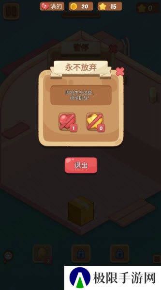 梦幻房间
