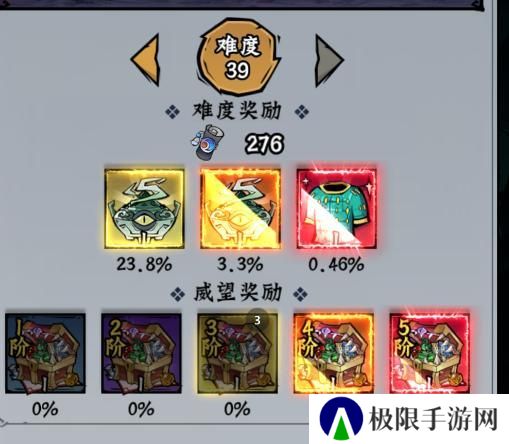 凌云记
