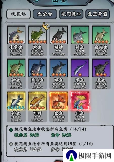 凌云记