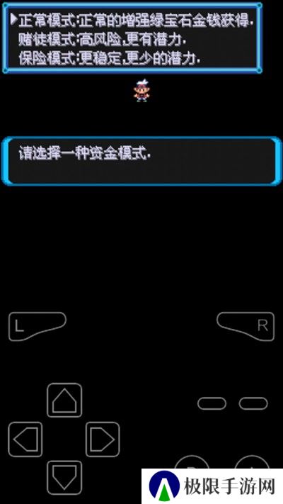 口袋妖怪绿宝石增强版