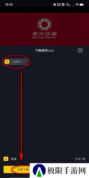 可可影视正版