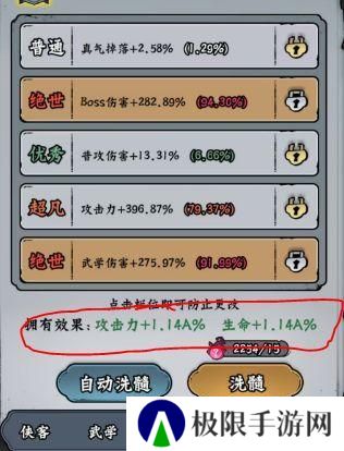 凌云记