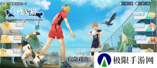 把*场对决做成新版本,和万达、苹果开启全国联动!排球少年手游更新玩得很大!