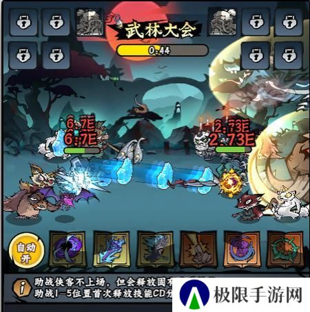 凌云记