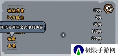凌云记