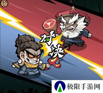 《凌云记》武林大会攻略：武林大会玩法介绍