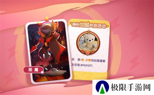 魔术师降临“鲨出重围”?捣蛋鬼潜入《太空杀》!11月1日解锁全新身份
