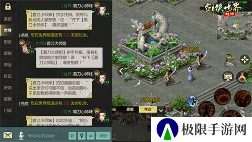 全服抽幸运免单!《剑侠世界:起源》双十一狂欢周开启 全服抽幸运免单!《剑侠世界:起源》双十一狂欢周开启