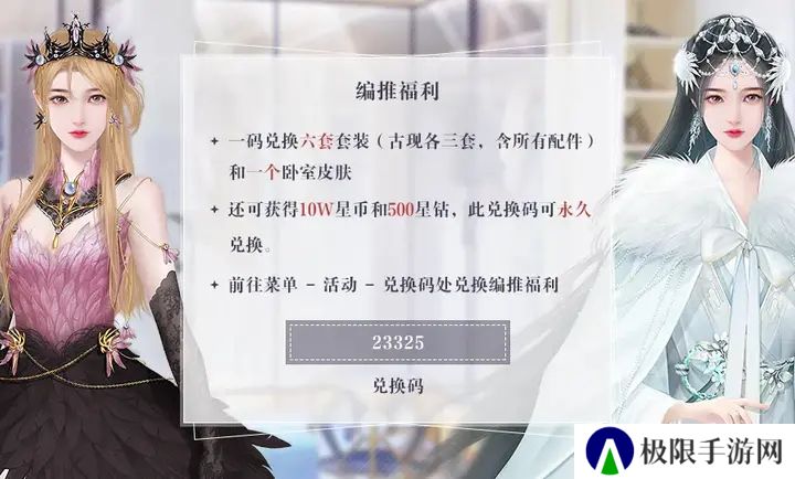 重启璀璨人生