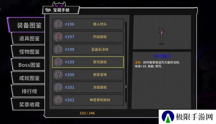 失落城堡
