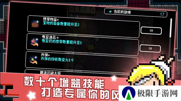 炸裂树莓浆