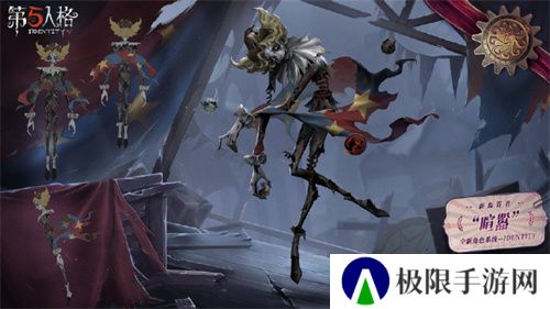 满目疮痍《第五人格》全新IDENTITY系列监管者【“喧嚣”】即将到访庄园!
