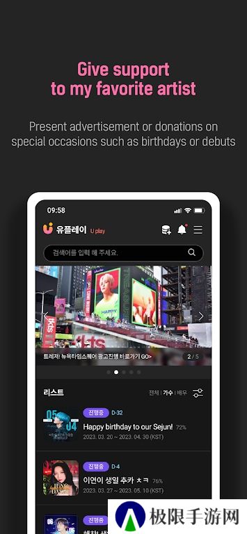 upick安装包安卓版最新下载