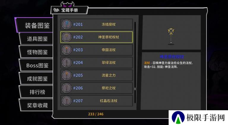 失落城堡