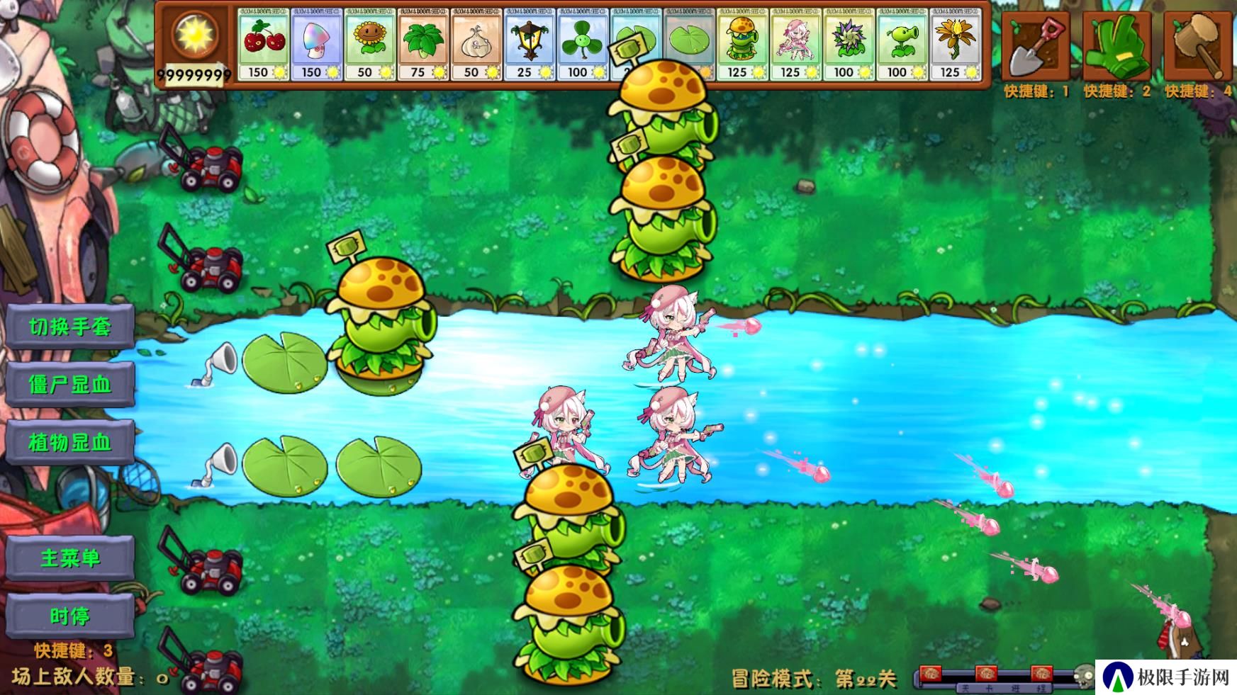 pvz融合版手机版
