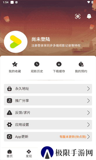 好好看追剧app下载安装