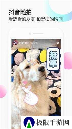 f2d6app防封版