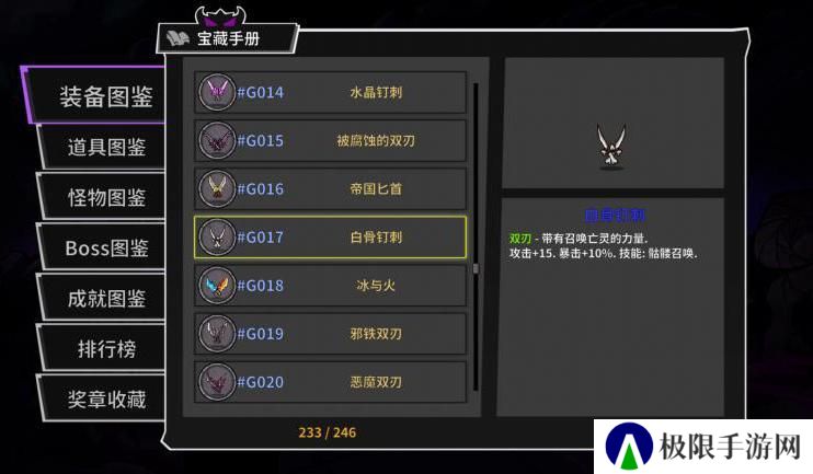 失落城堡