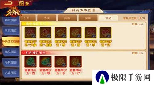 仙风道骨,三国杀名将传南华老仙又得命魂