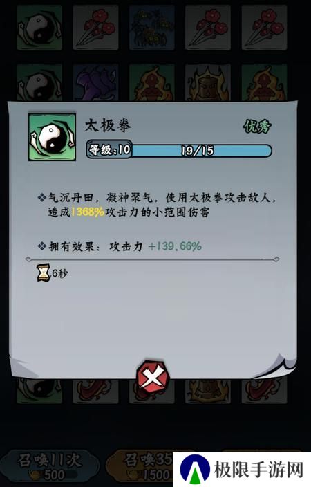 凌云记