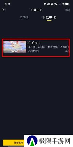 可可影视正版