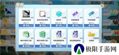 把*场对决做成新版本,和万达、苹果开启全国联动!排球少年手游更新玩得很大!