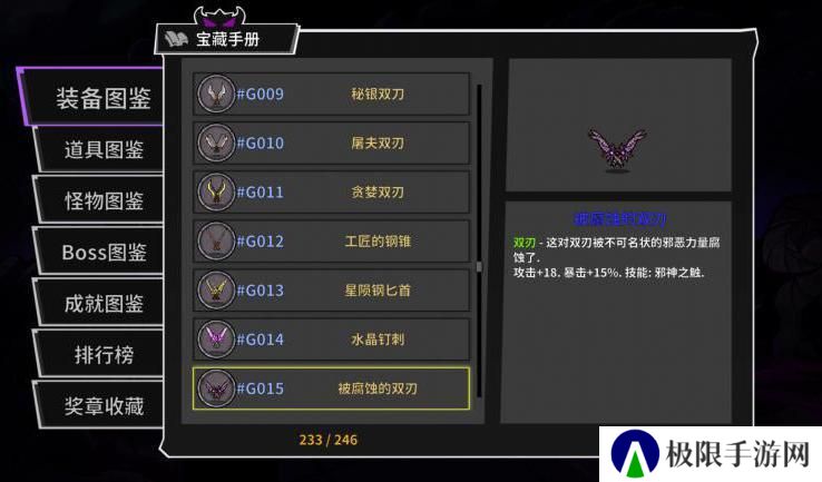 失落城堡