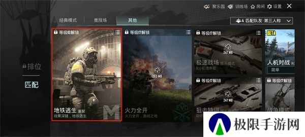 pubg国际服手游