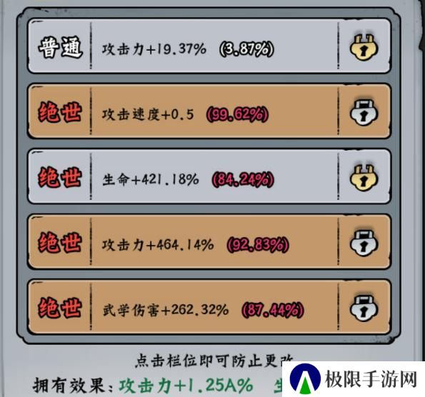 凌云记