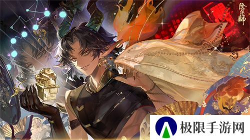 《阴阳师》鬼金羊追忆绘卷活动将启,活动情报奉上——