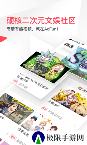 A站流鼻血版