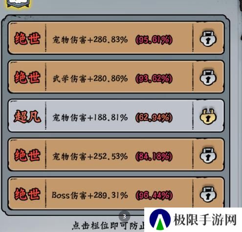 凌云记