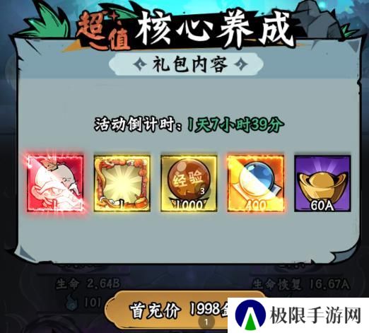 凌云记