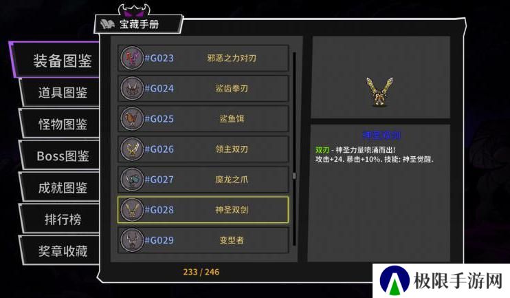 失落城堡