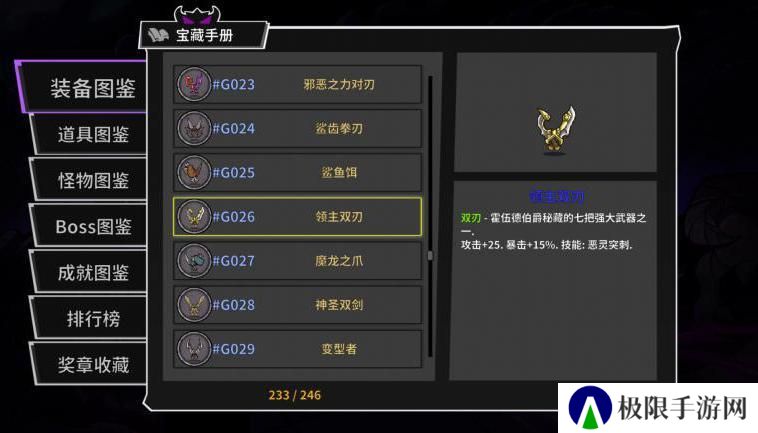失落城堡