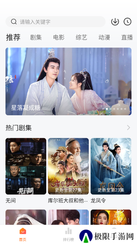 小黄人影视纯净版