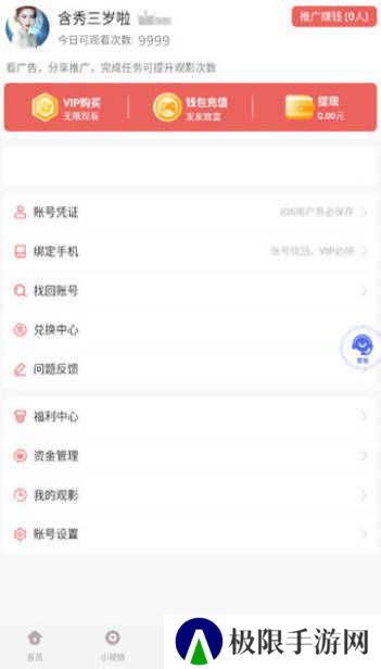 蝴蝶传媒